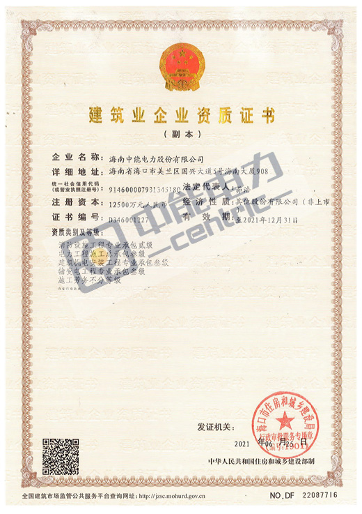 ��˹��ȫ�����ݻ�(�й���)�ٷ���վ