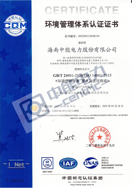 ��˹��ȫ�����ݻ�(�й���)�ٷ���վ