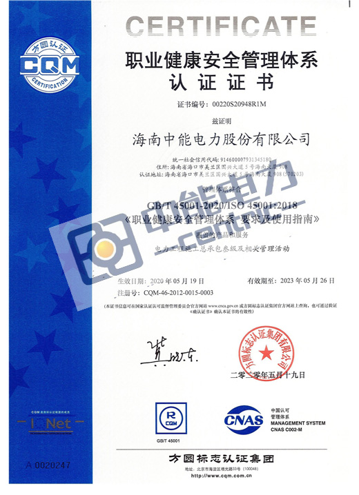 ��˹��ȫ�����ݻ�(�й���)�ٷ���վ