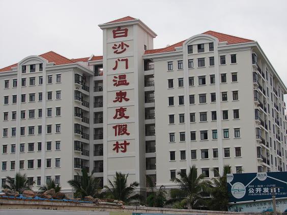 ��ɳ����Ȫ�ȼٴ��ѹ���ϵͳˢ����Ŀ