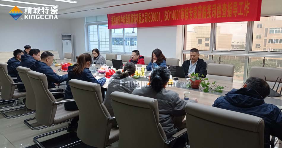 008PG�����ش�ISO14001��������ϵͳ��֤�������