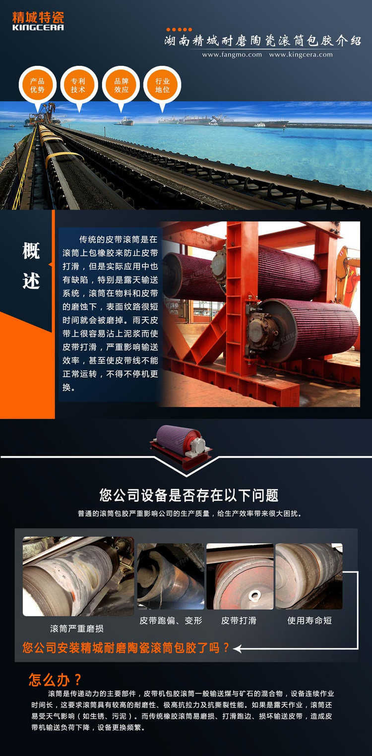008PG�����ش��մɹ�Ͳ�����빤������