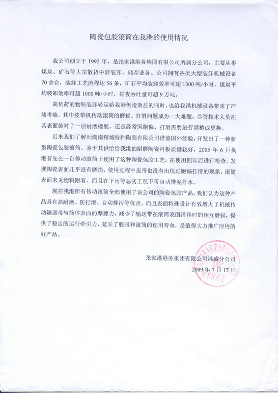zhangjiagang_1 008PG¹ú¼Ê(ÖйúÇø)-¹Ù·½ÍøÕ¾